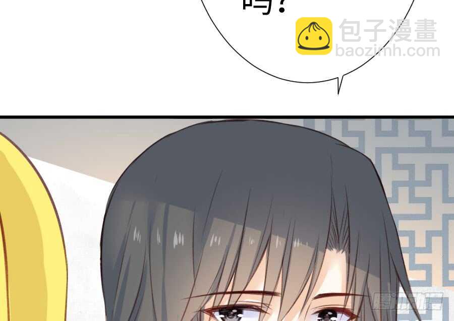 开始行动(1/2)-第67话