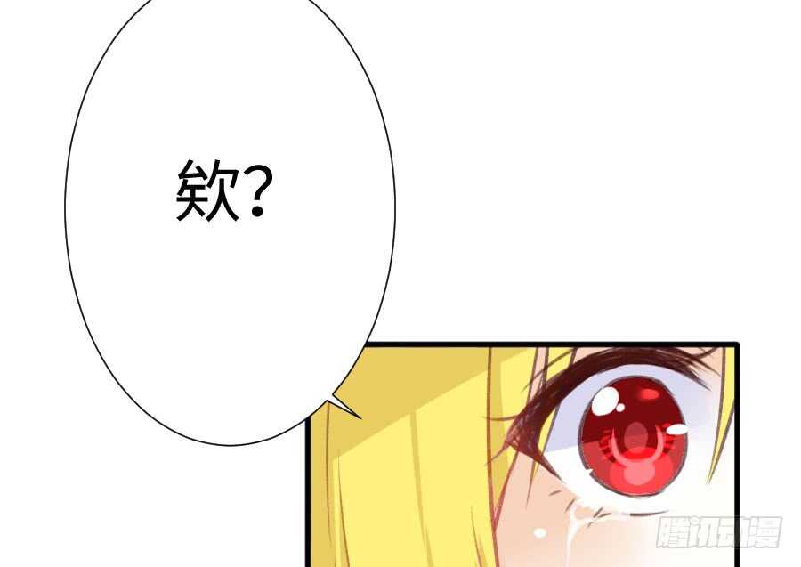 开始行动(1/2)-第67话