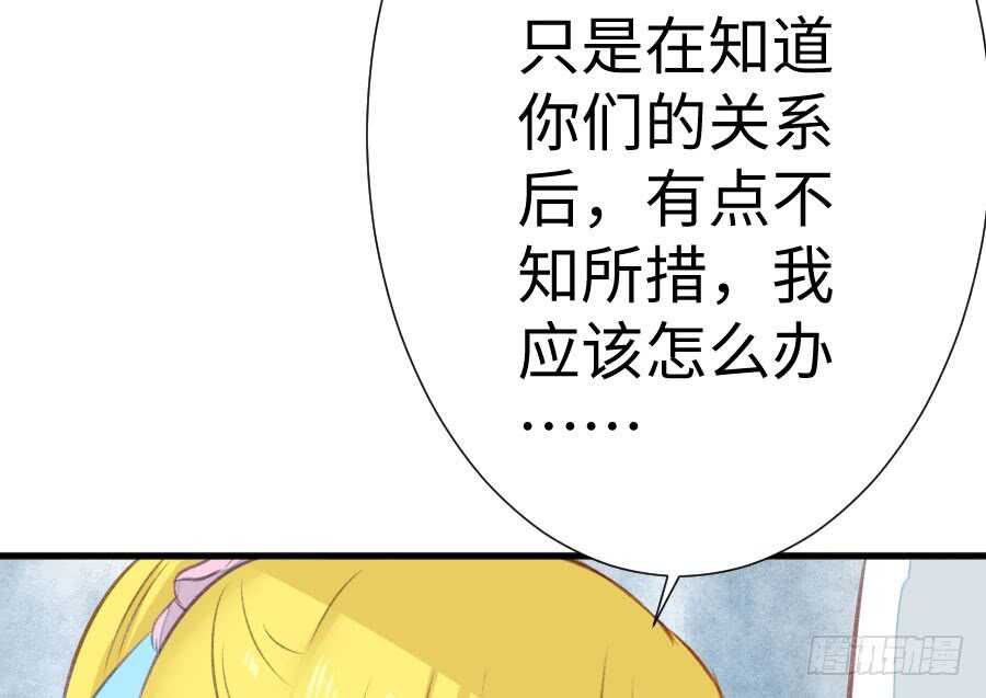 开始行动(1/2)-第67话