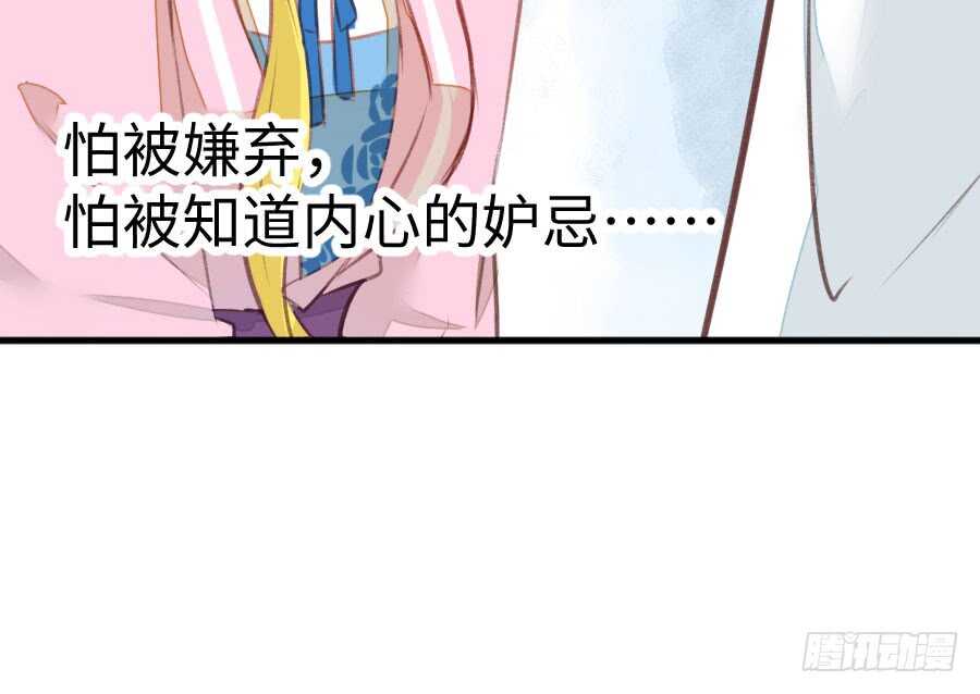 开始行动(1/2)-第67话