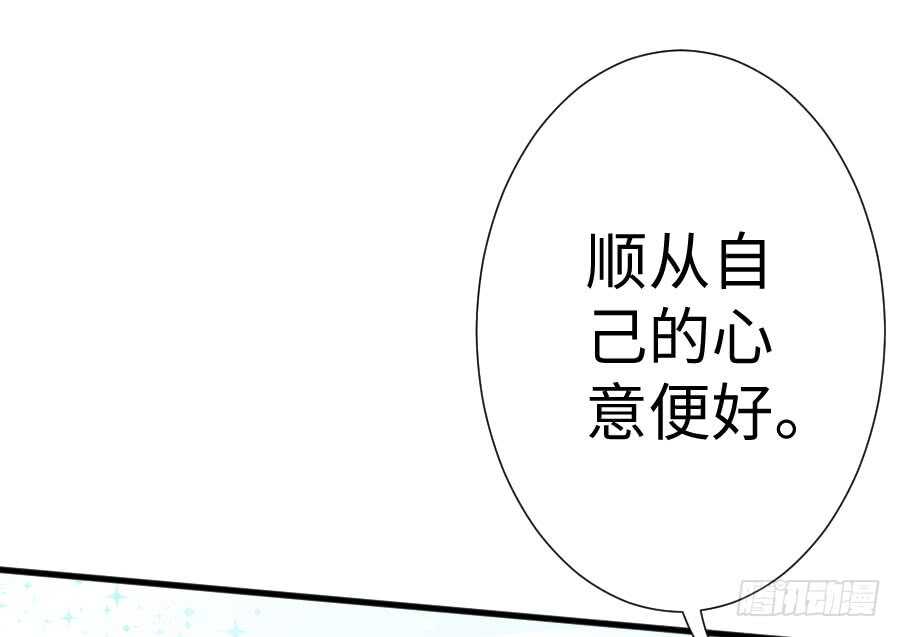 开始行动(1/2)-第67话