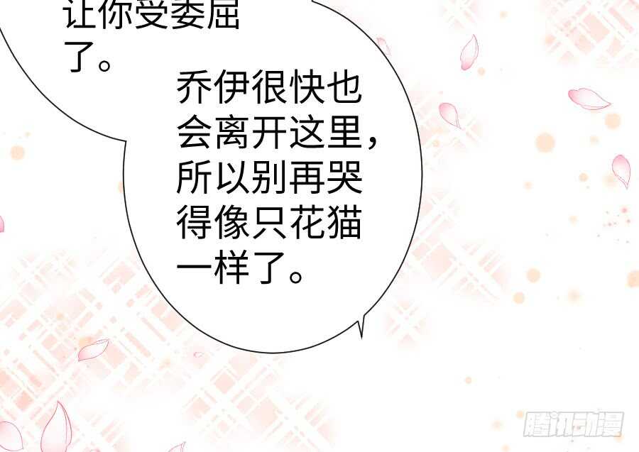 开始行动(1/2)-第67话