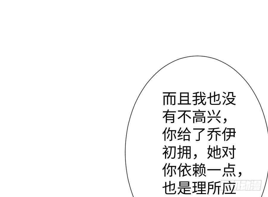 开始行动(1/2)-第67话