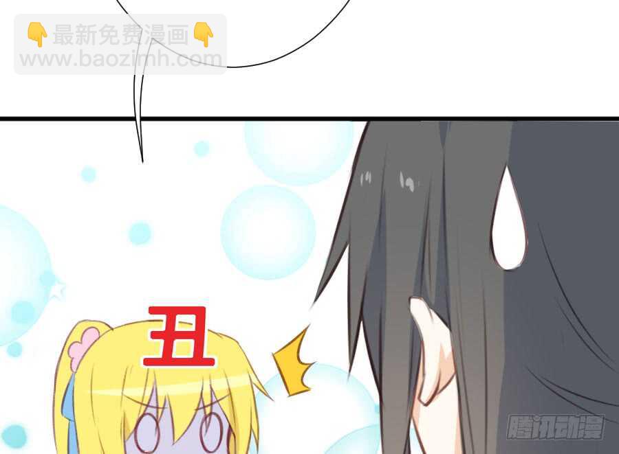 开始行动(1/2)-第67话