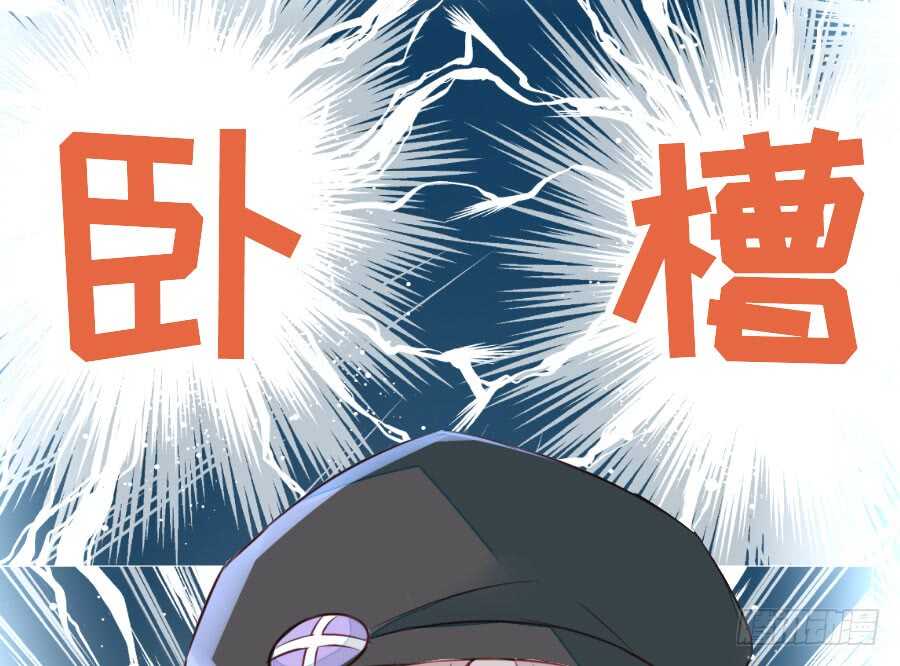 请别再女生面前果奔(1/3)-第69话