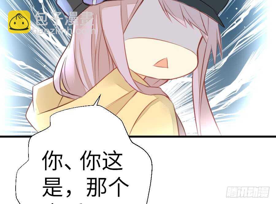 请别再女生面前果奔(1/3)-第69话