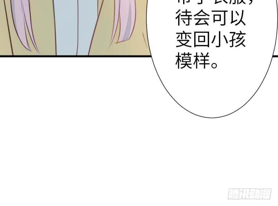 请别再女生面前果奔(1/3)-第69话