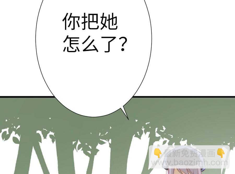 请别再女生面前果奔(1/3)-第69话