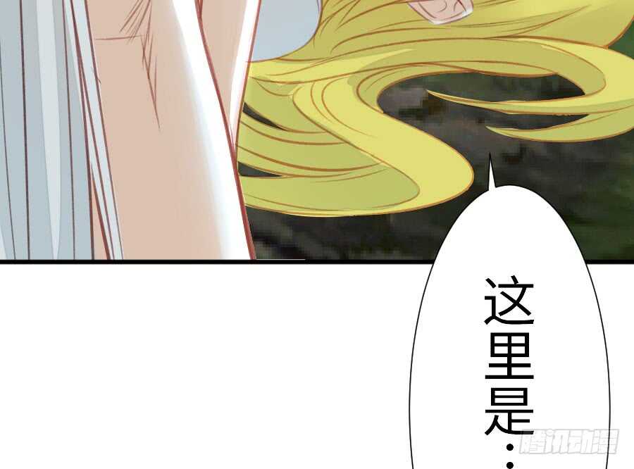 请别再女生面前果奔(1/3)-第69话