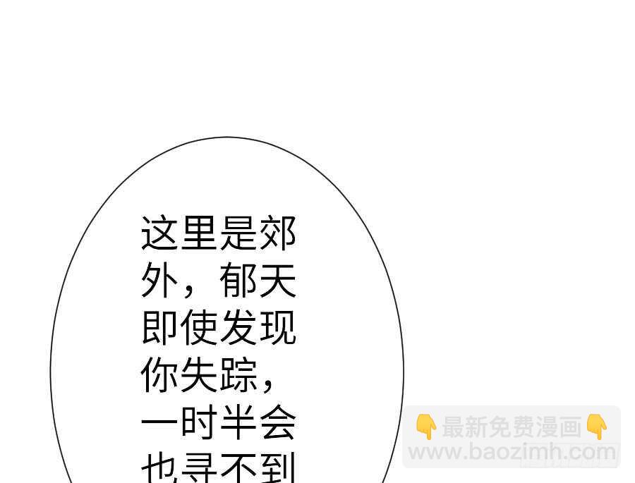 请别再女生面前果奔(1/3)-第69话