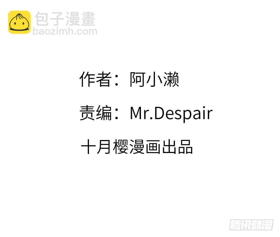 请别再女生面前果奔(1/3)-第69话