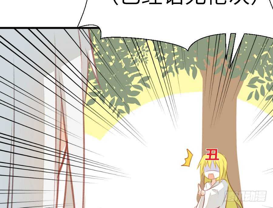 请别再女生面前果奔(1/3)-第69话