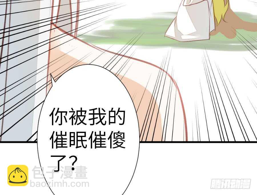 请别再女生面前果奔(1/3)-第69话