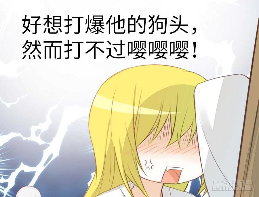 请别再女生面前果奔(1/3)-第69话