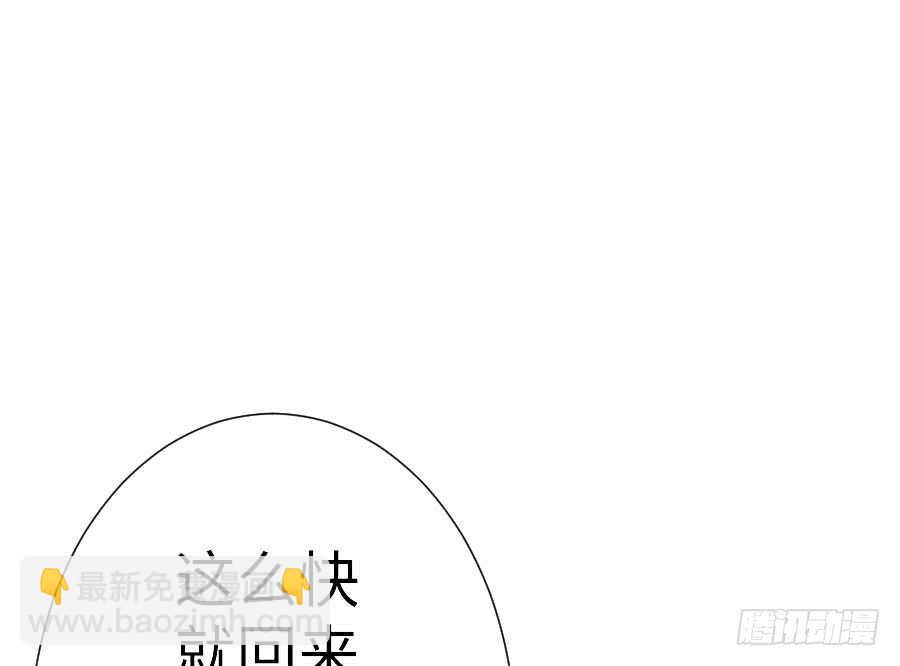 请别再女生面前果奔(1/3)-第69话