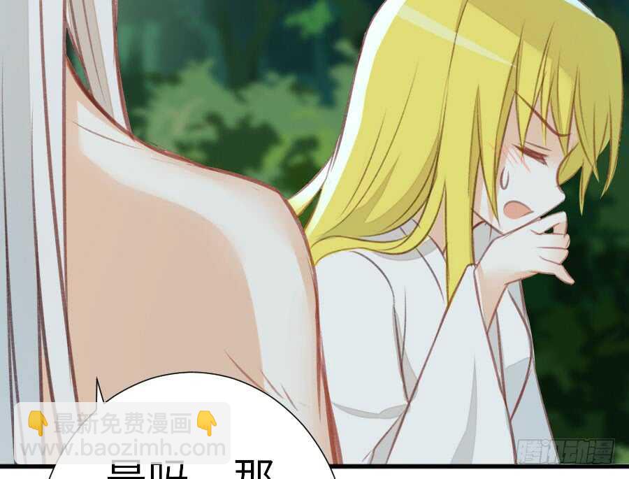 请别再女生面前果奔(1/3)-第69话