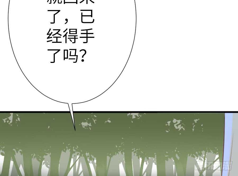 请别再女生面前果奔(1/3)-第69话