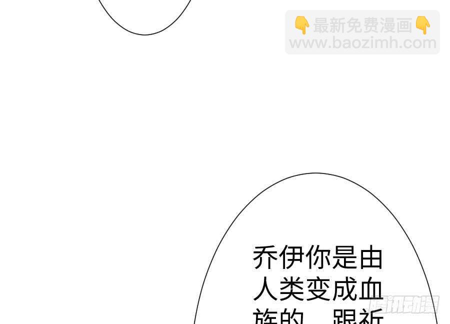 想因你而强大(1/3)-第71话