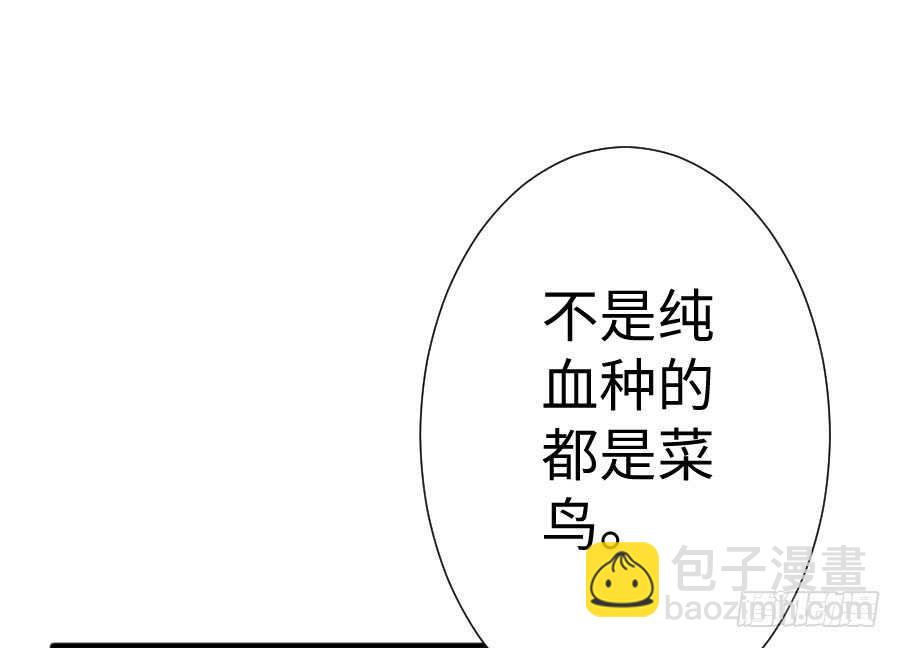 想因你而强大(1/3)-第71话