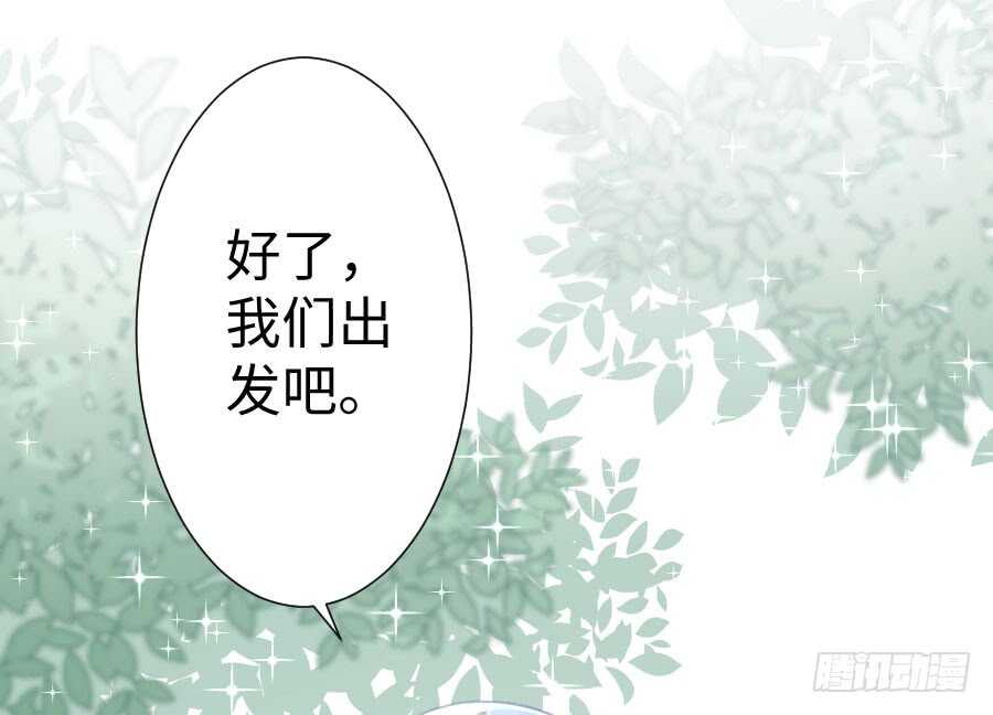 想因你而强大(1/3)-第71话