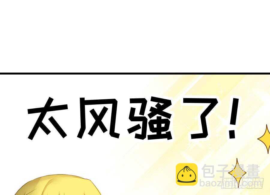 想因你而强大(1/3)-第71话