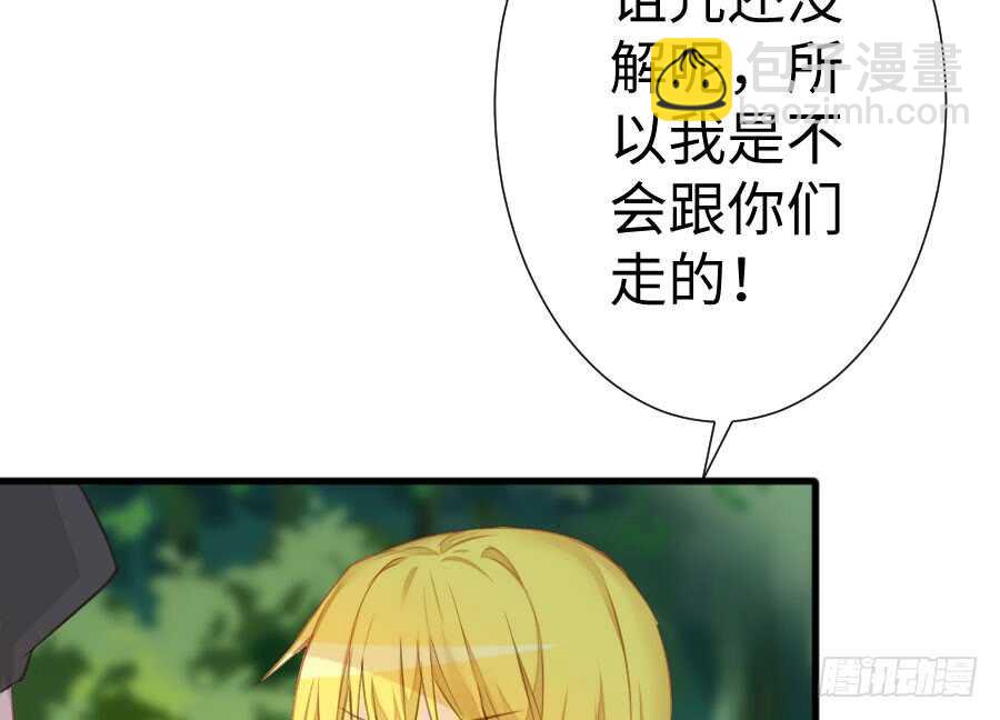 想因你而强大(1/3)-第71话