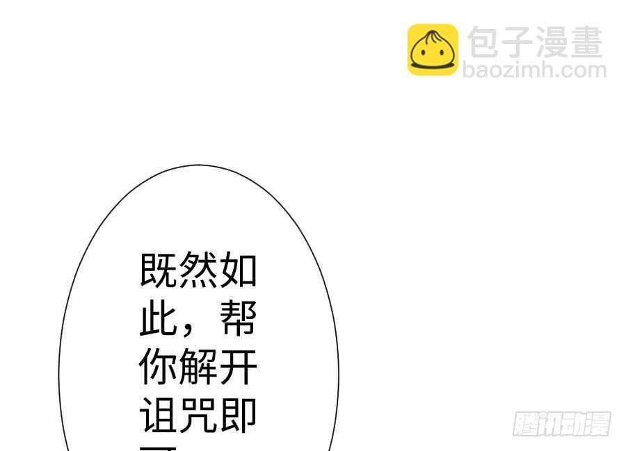 想因你而强大(1/3)-第71话