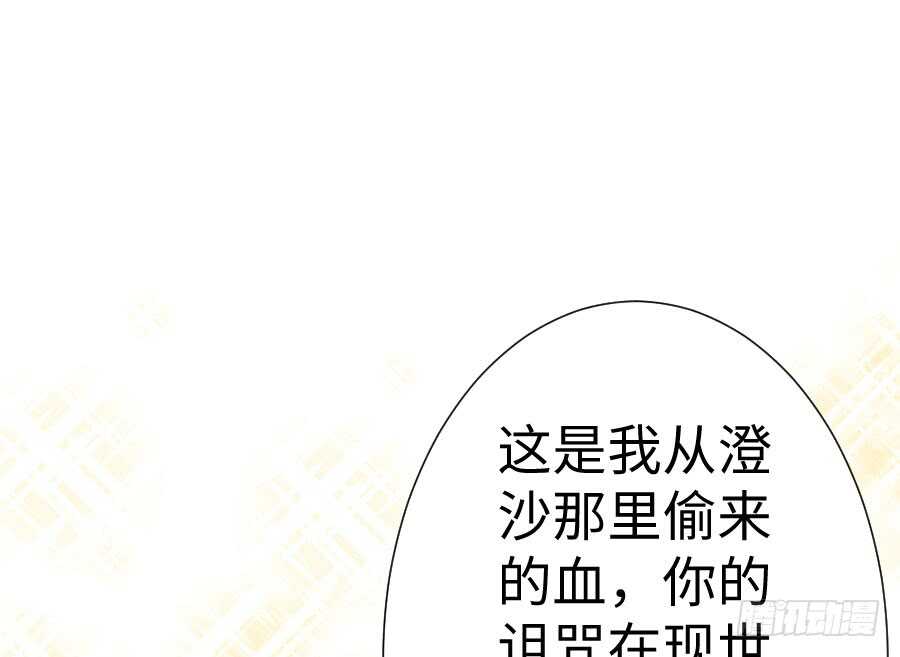 想因你而强大(1/3)-第71话