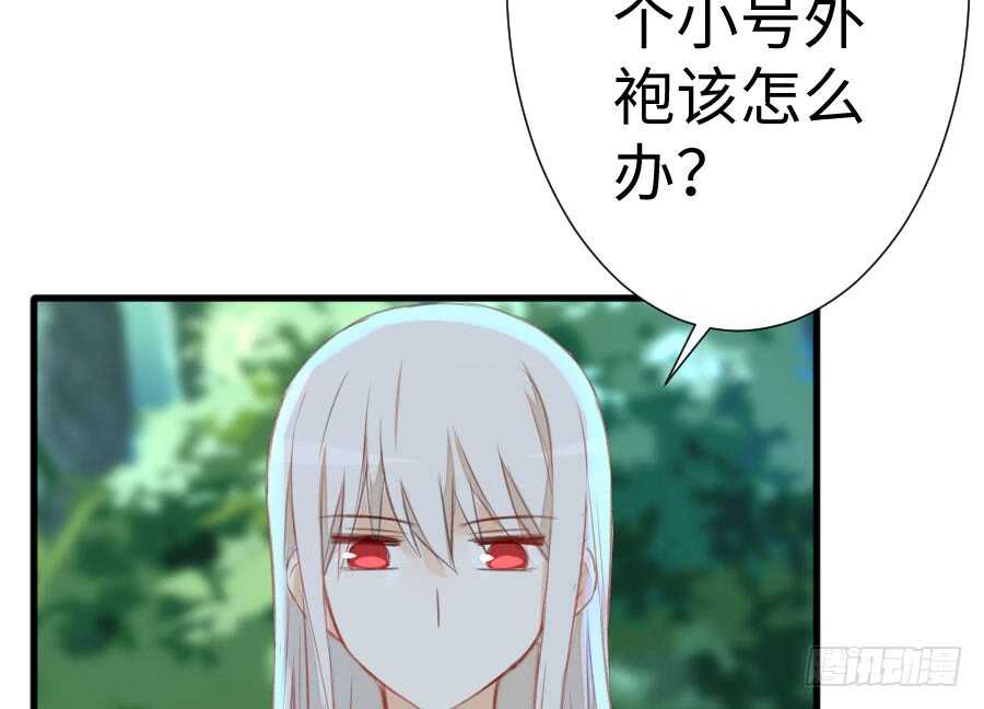 想因你而强大(1/3)-第71话