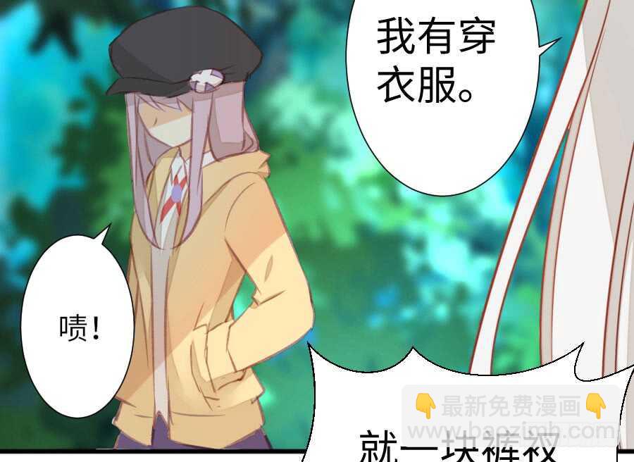 想因你而强大(1/3)-第71话