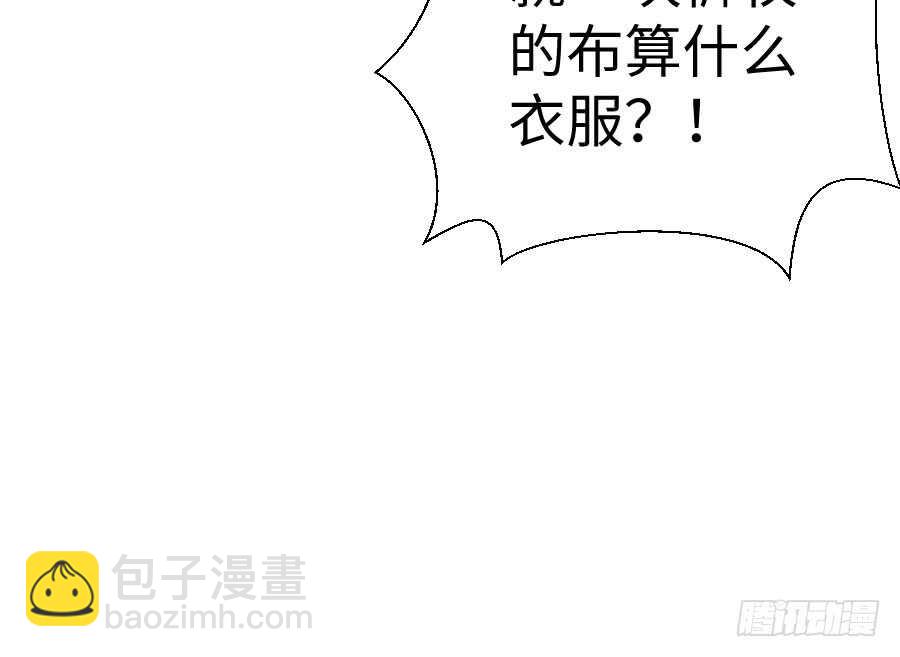 想因你而强大(1/3)-第71话