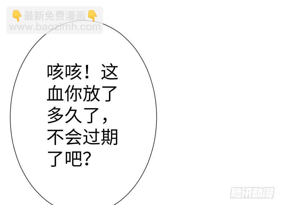 想因你而强大(1/3)-第71话