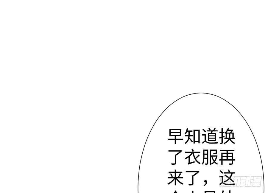 想因你而强大(1/3)-第71话