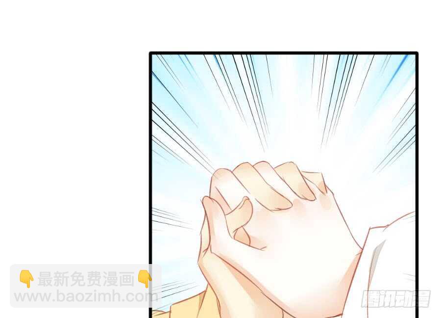 想因你而强大(1/3)-第71话