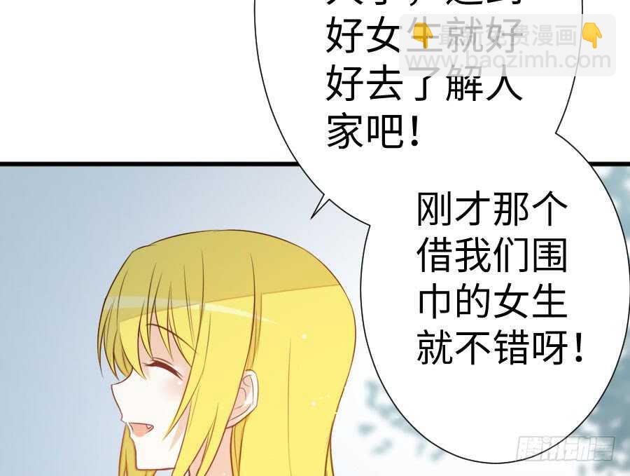 破门而入总有惊喜！(1/3)-第73话