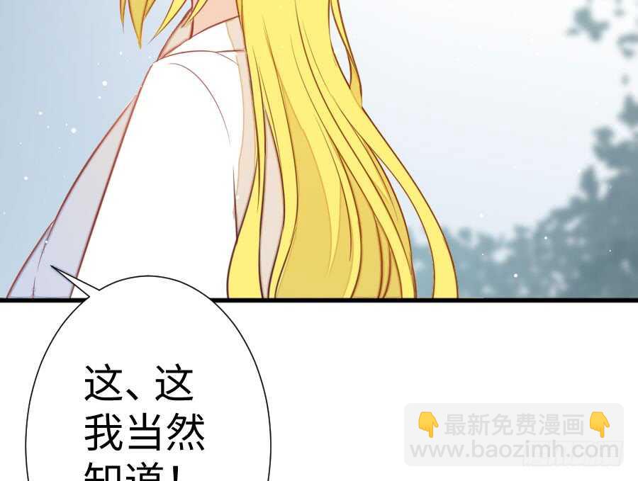 破门而入总有惊喜！(1/3)-第73话