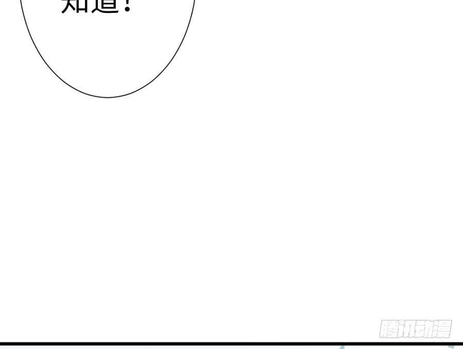 破门而入总有惊喜！(1/3)-第73话