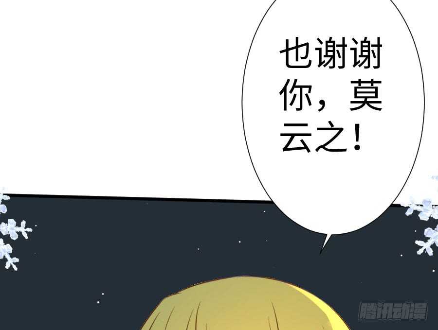 破门而入总有惊喜！(1/3)-第73话