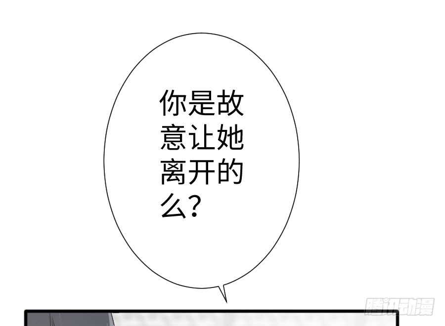 破门而入总有惊喜！(1/3)-第73话