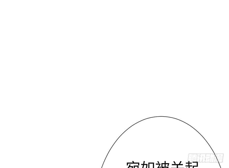 破门而入总有惊喜！(1/3)-第73话