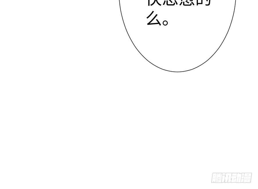 破门而入总有惊喜！(1/3)-第73话