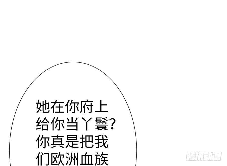 破门而入总有惊喜！(1/3)-第73话