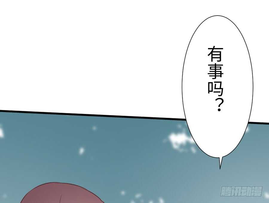 破门而入总有惊喜！(1/3)-第73话