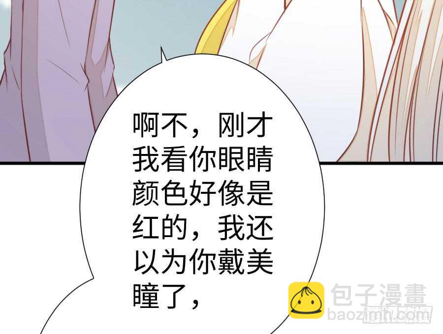 破门而入总有惊喜！(1/3)-第73话