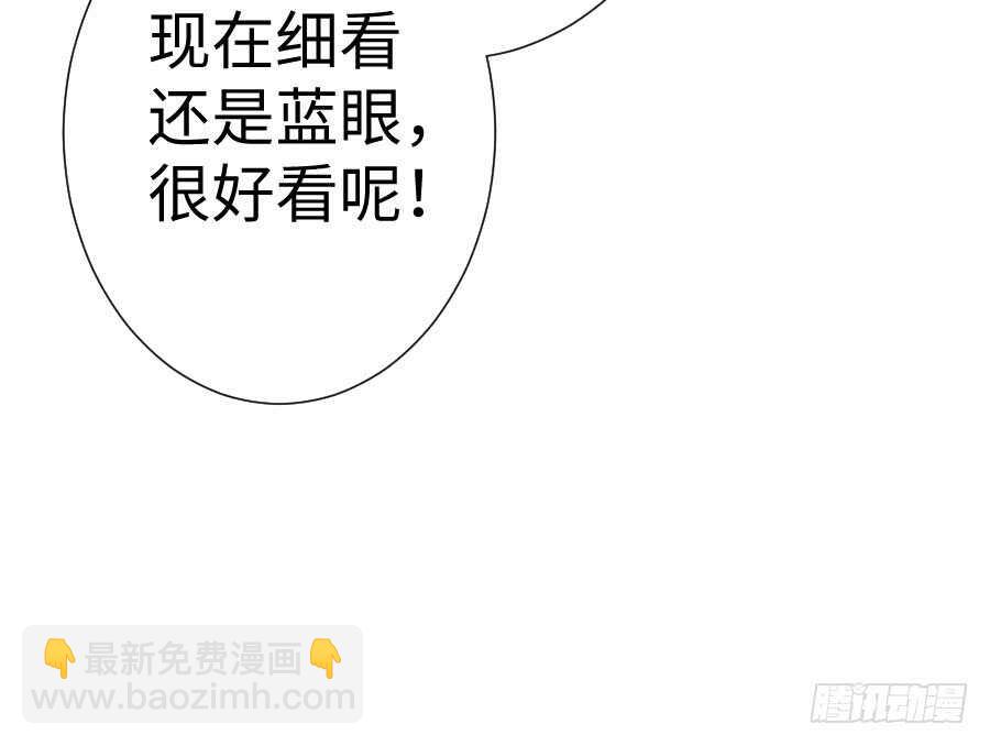 破门而入总有惊喜！(1/3)-第73话