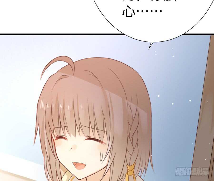 喜欢与欺负(1/3)-第75话