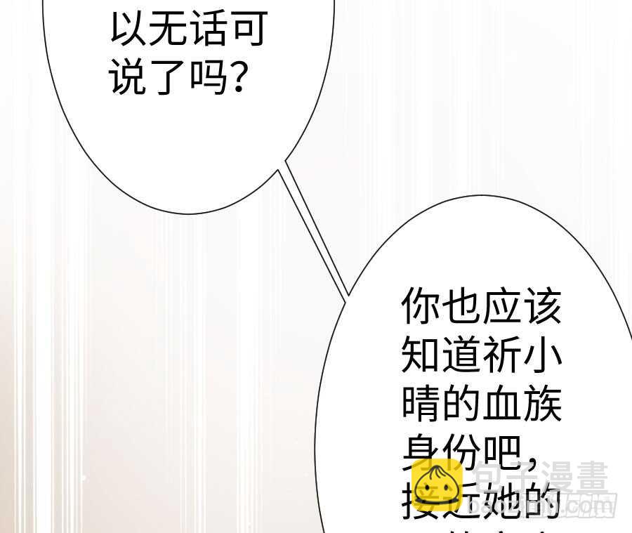 喜欢与欺负(1/3)-第75话