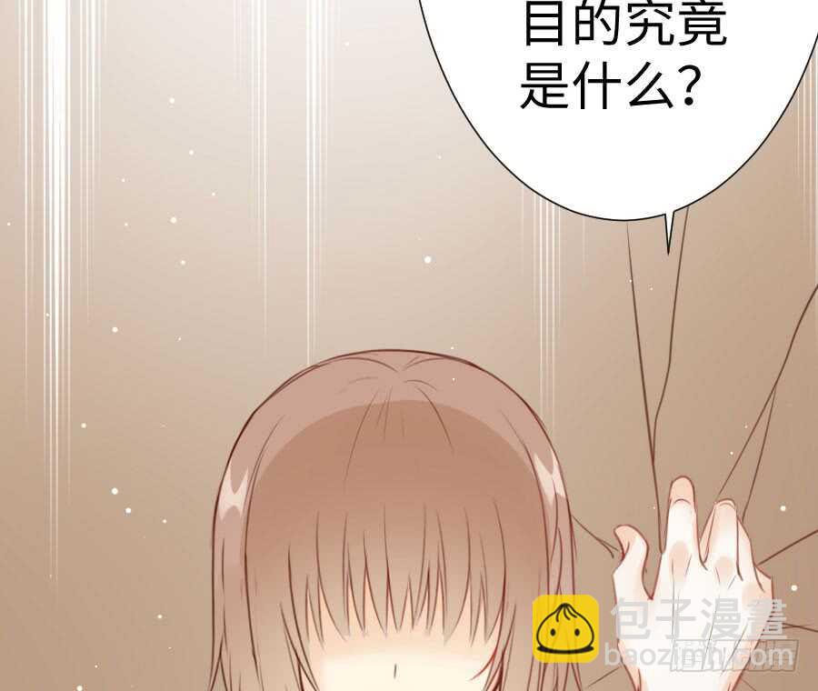 喜欢与欺负(1/3)-第75话