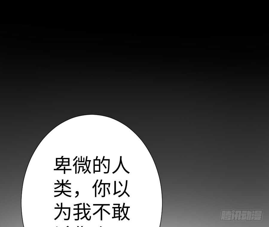 喜欢与欺负(1/3)-第75话