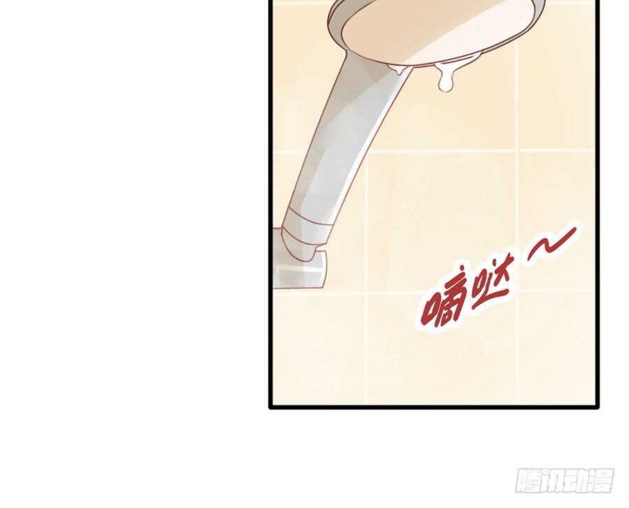 喜欢与欺负(1/3)-第75话